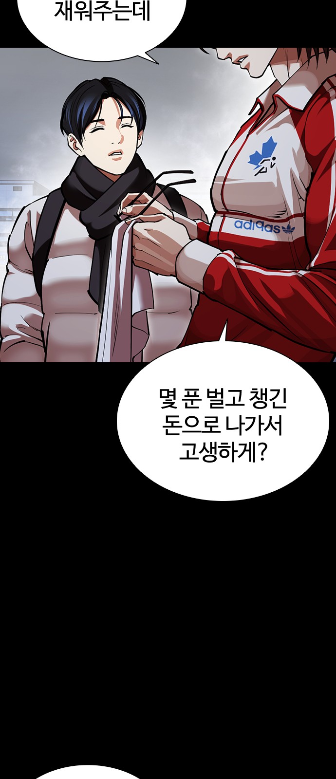 43 페이지