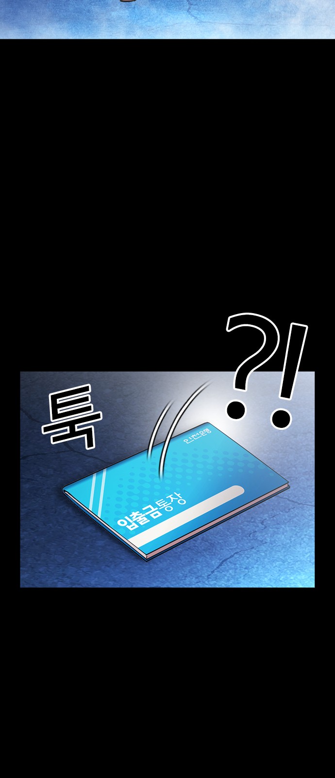 47 페이지