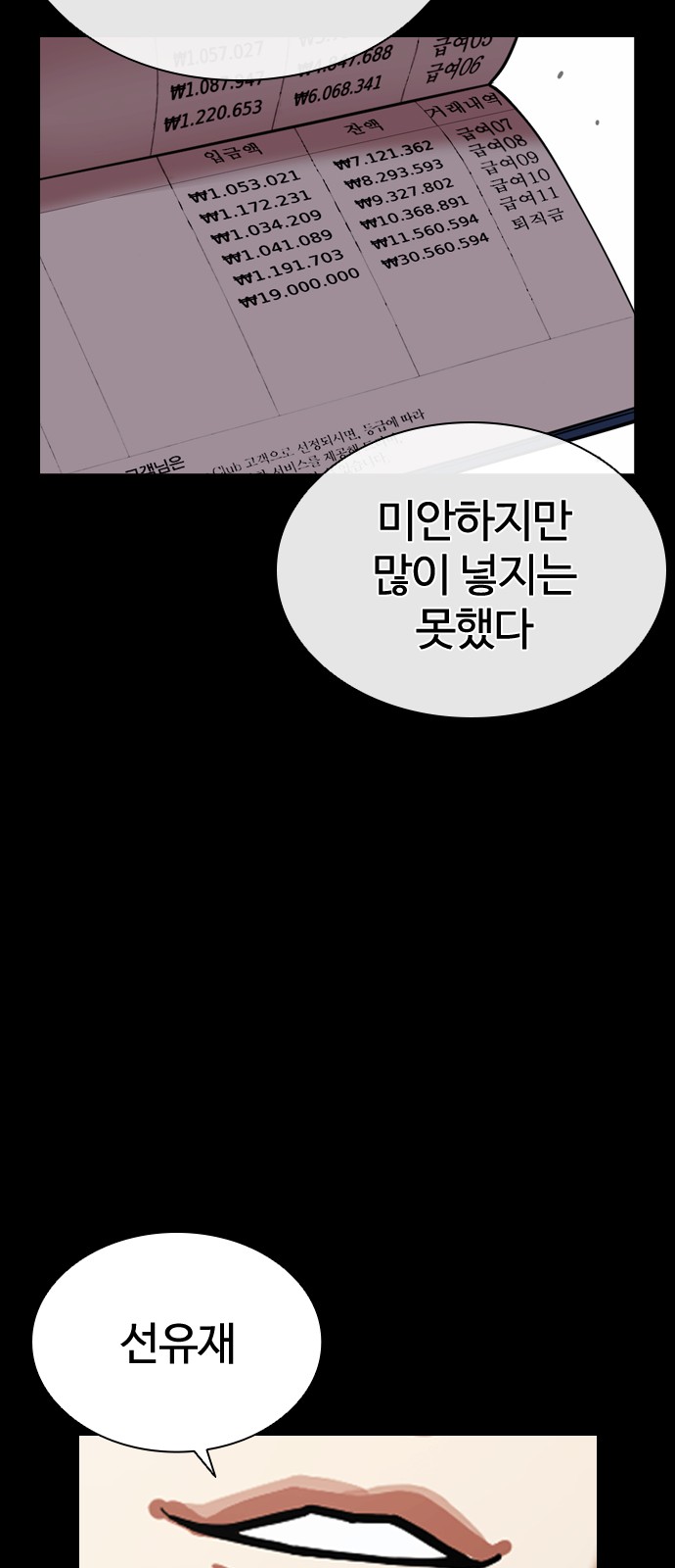51 페이지