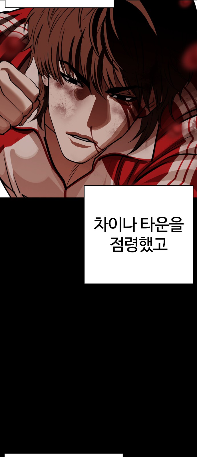 65 페이지