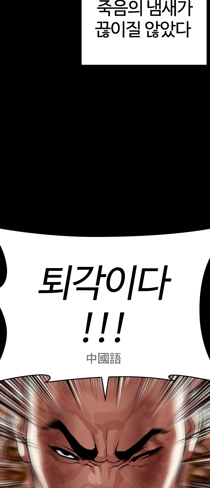 70 페이지