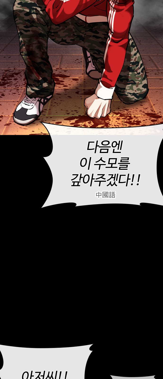 72 페이지