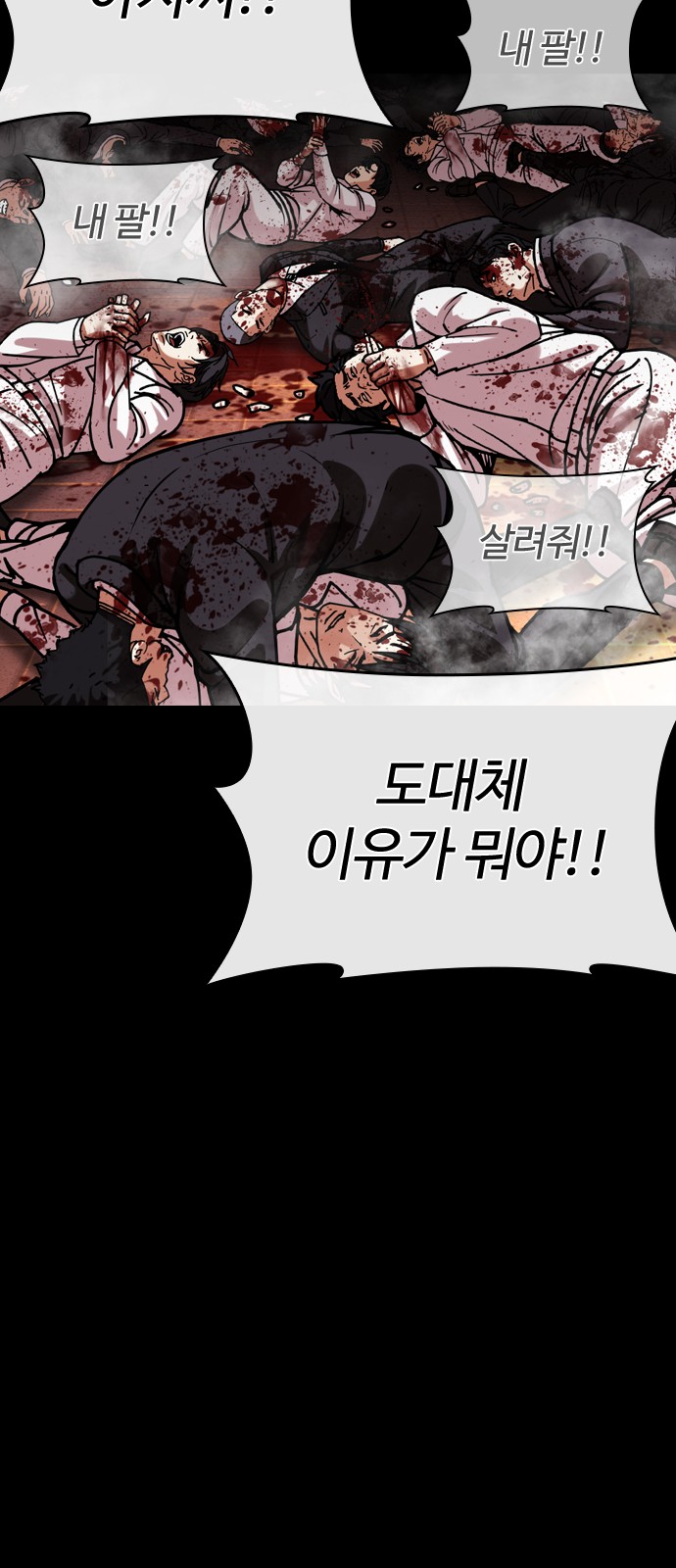 73 페이지
