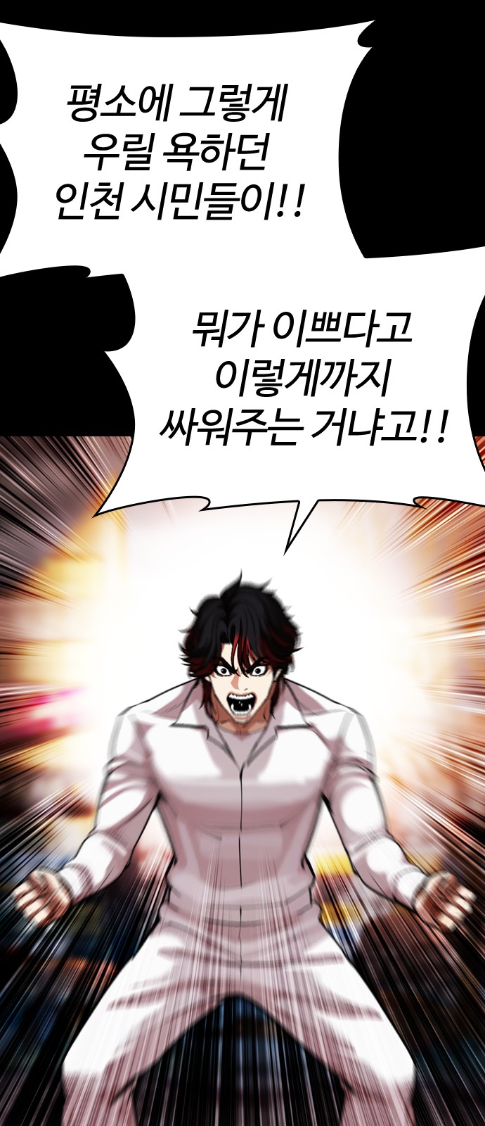74 페이지