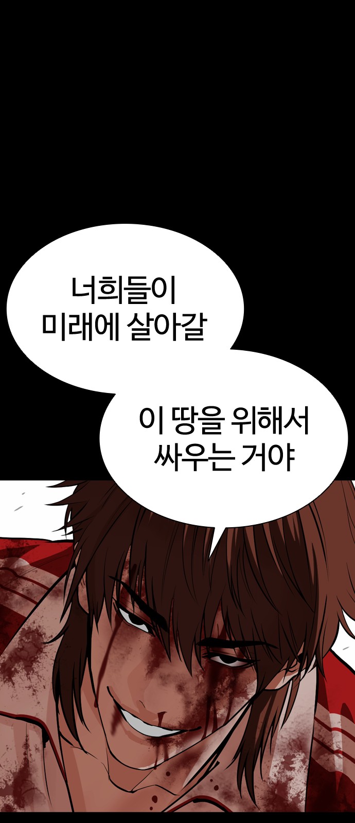 77 페이지