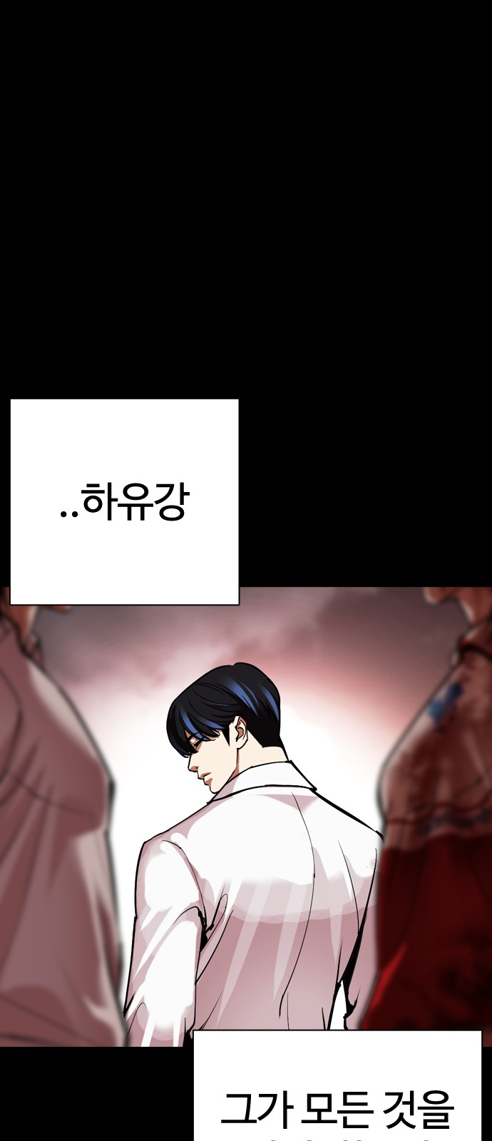 78 페이지