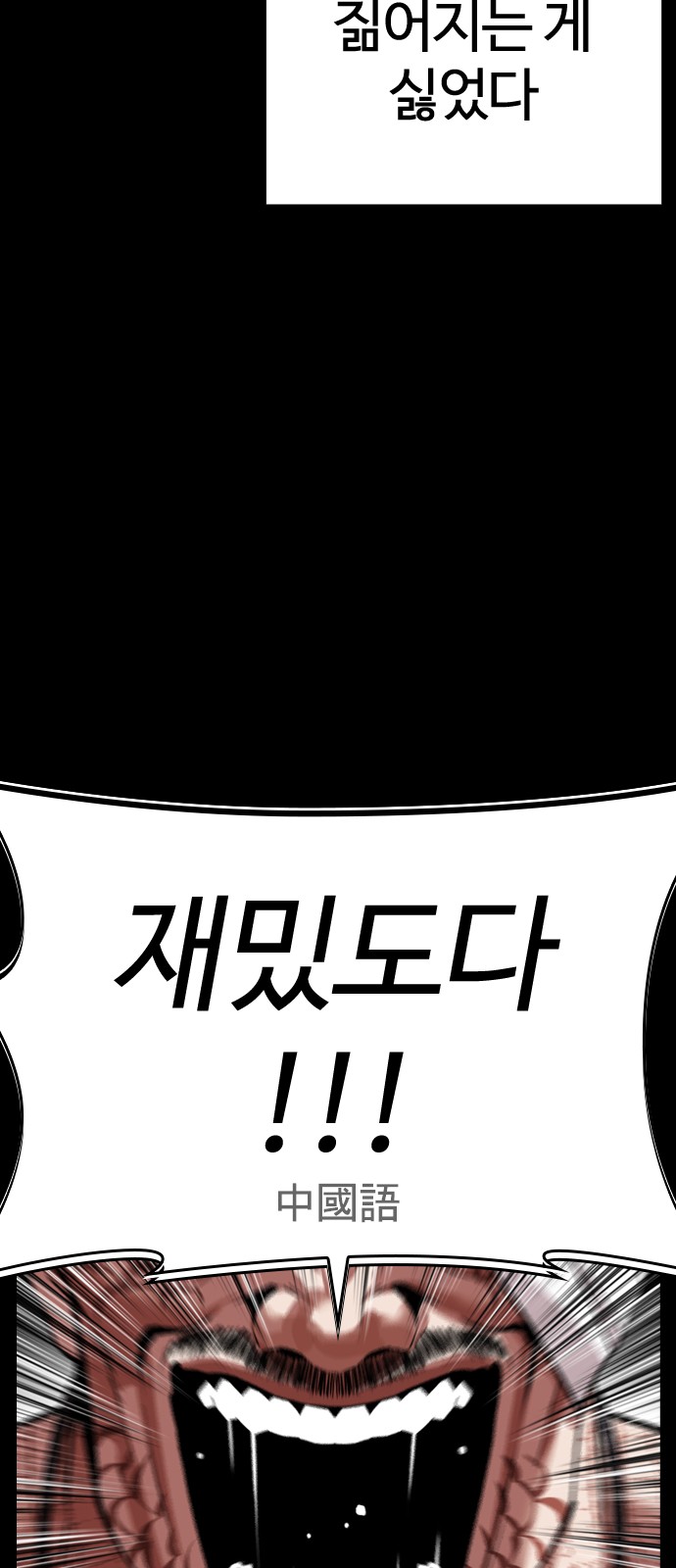 79 페이지