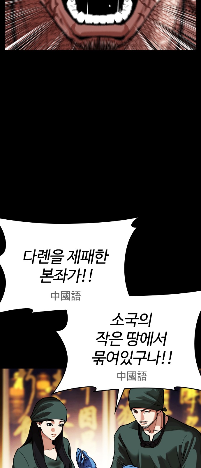 80 페이지