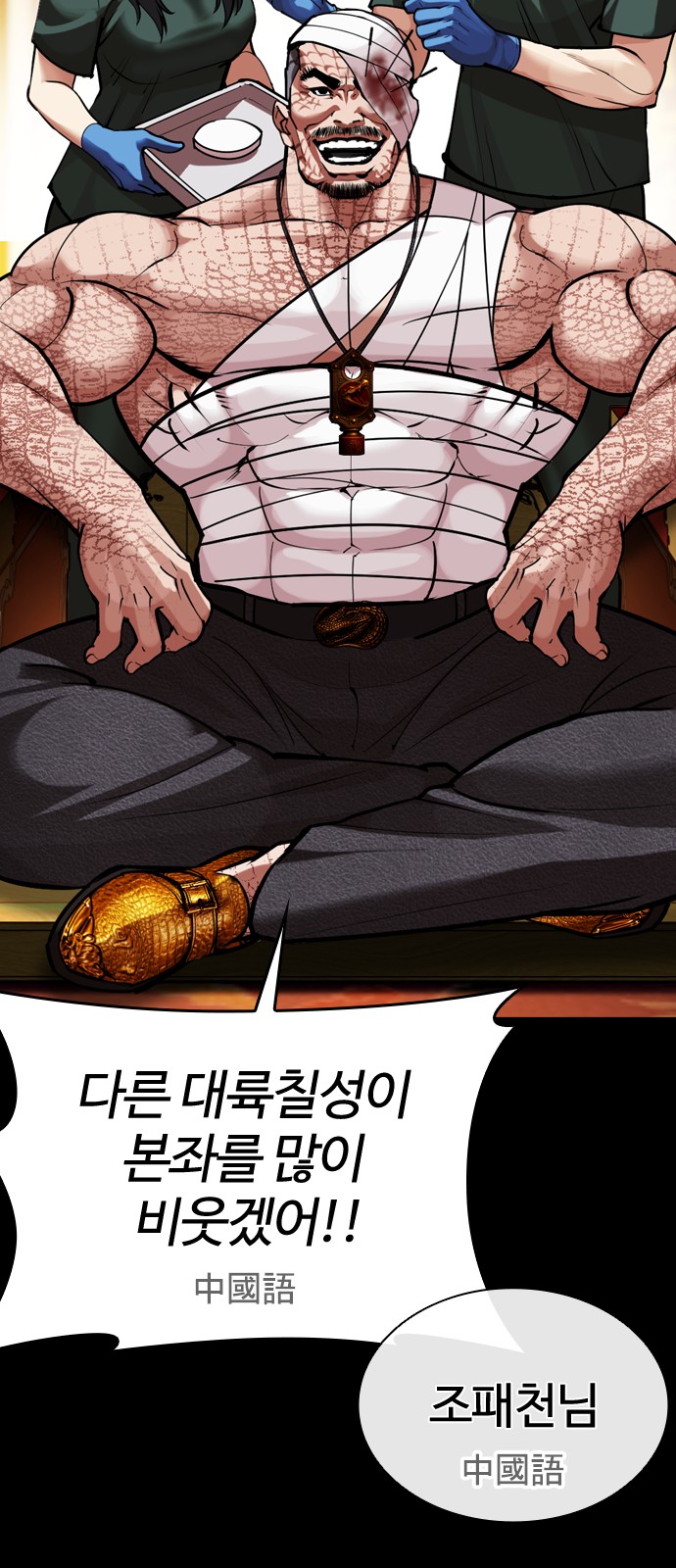 81 페이지