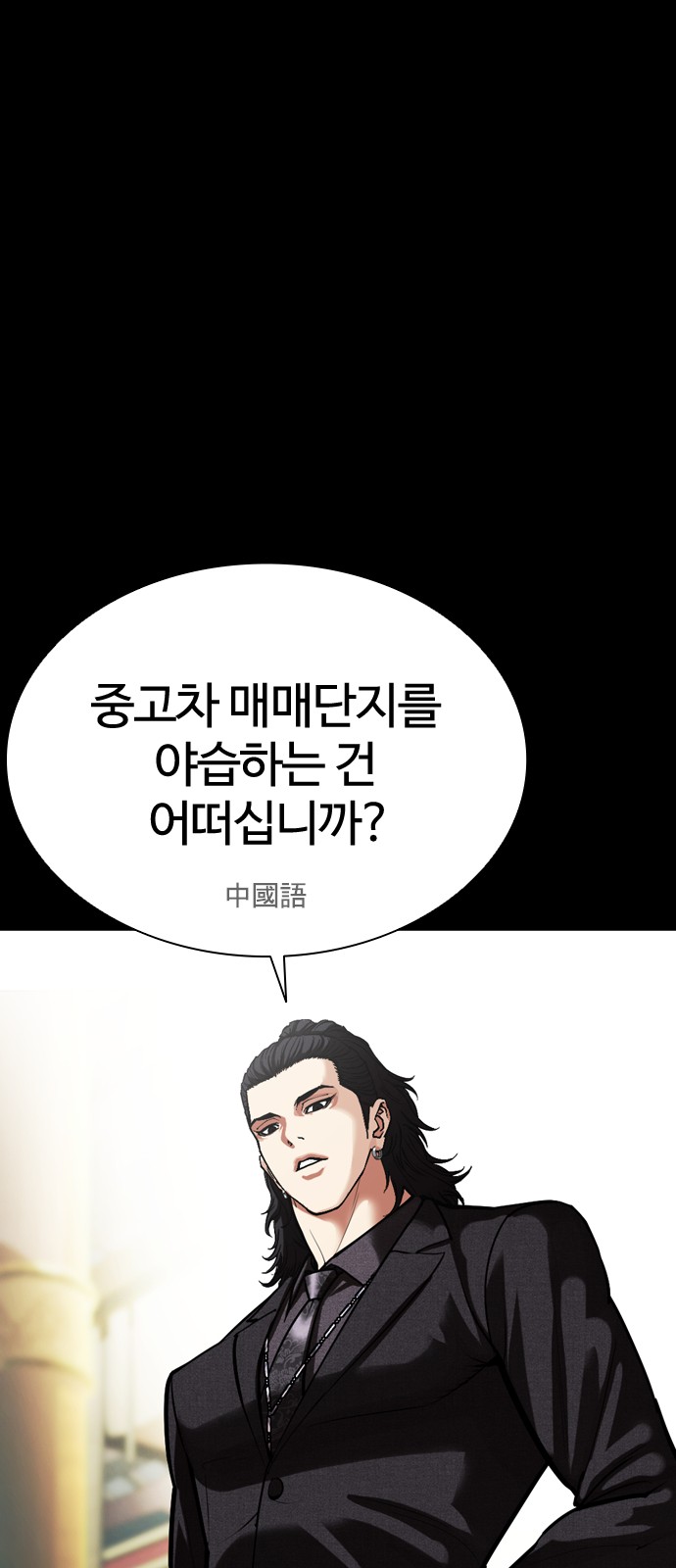 82 페이지