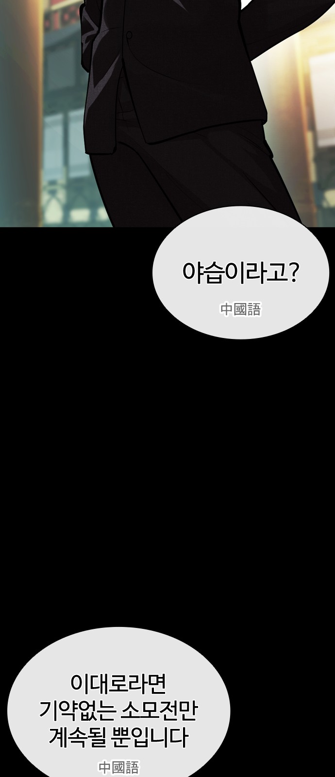 83 페이지