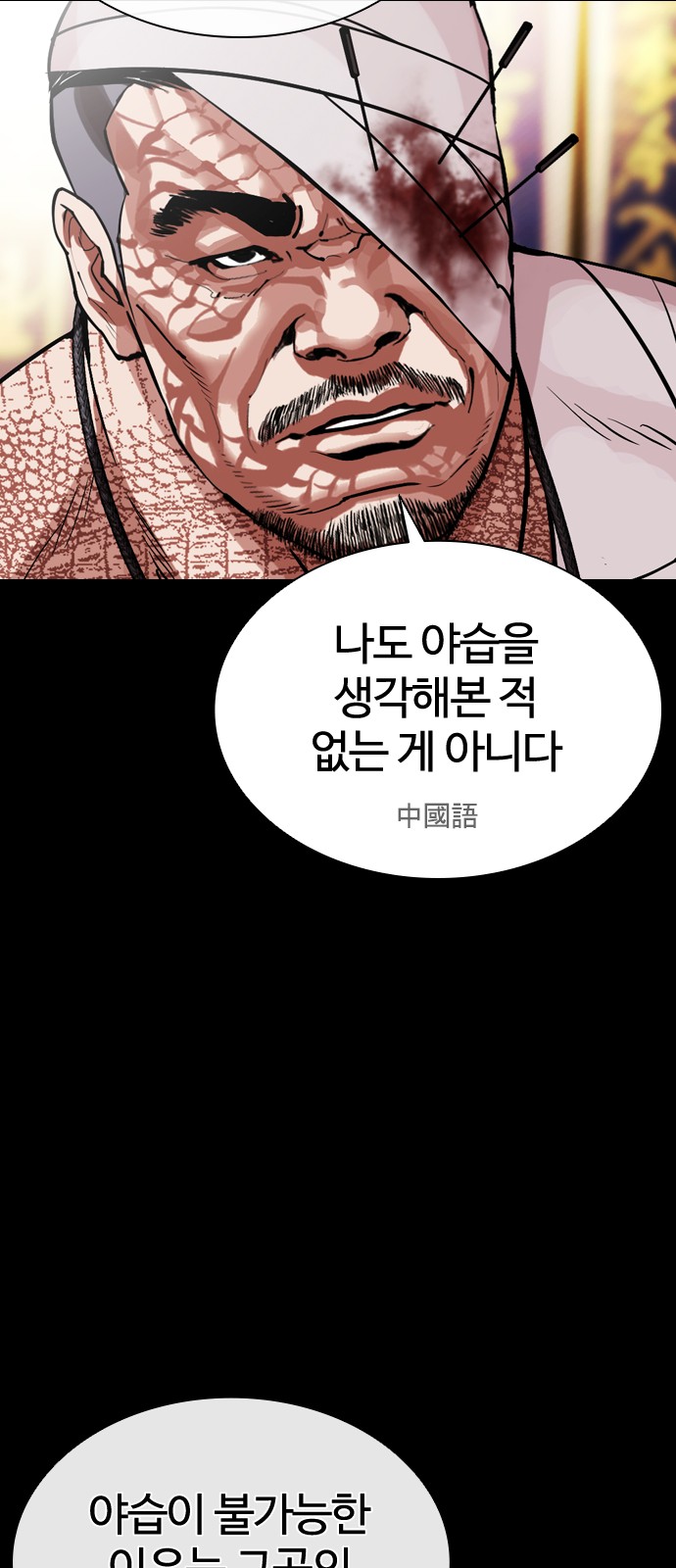 84 페이지