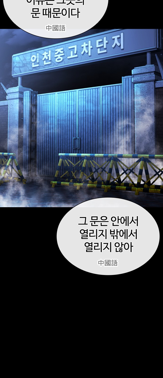 85 페이지