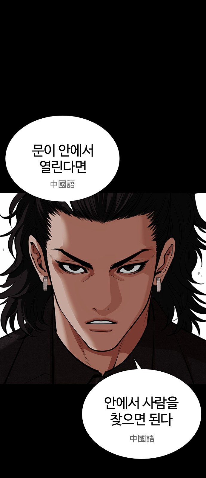 87 페이지