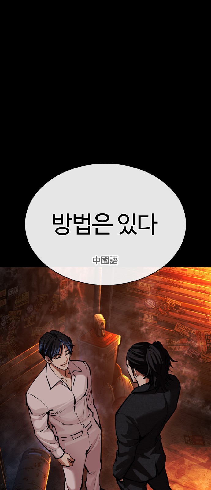 88 페이지