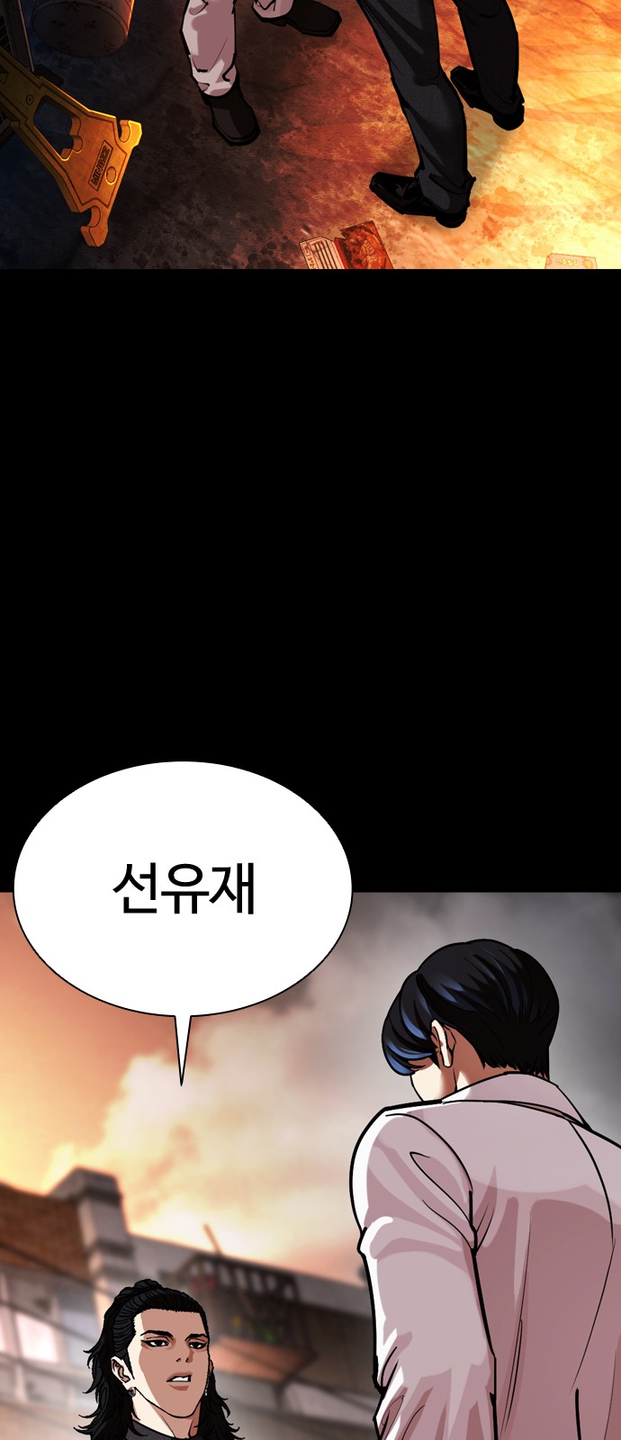 89 페이지
