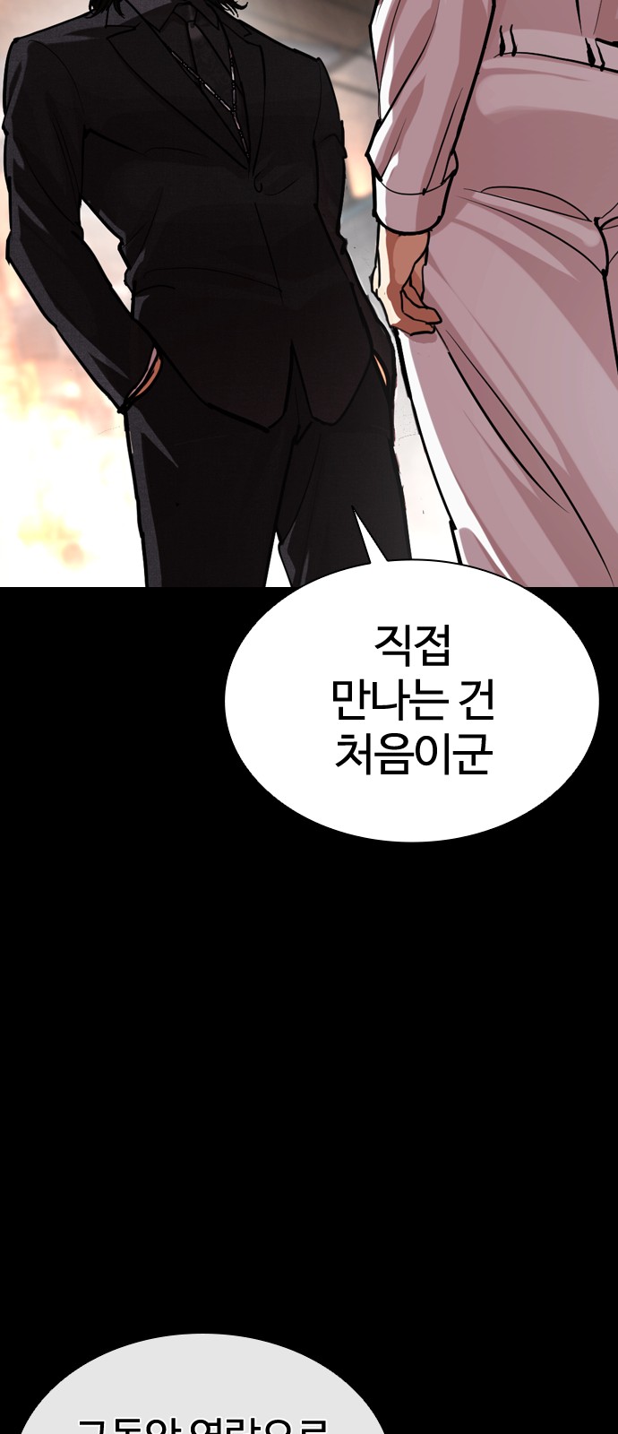 90 페이지