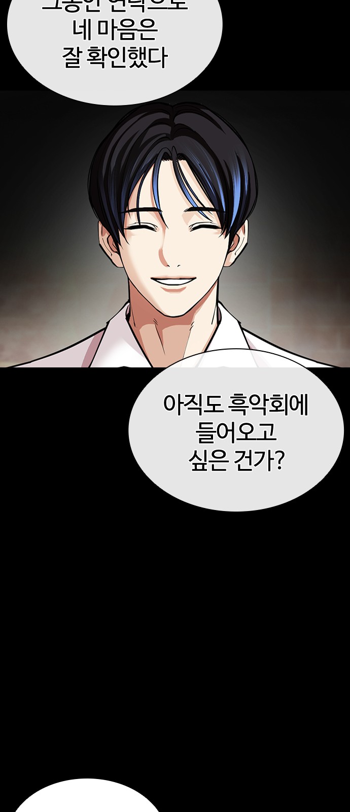 91 페이지