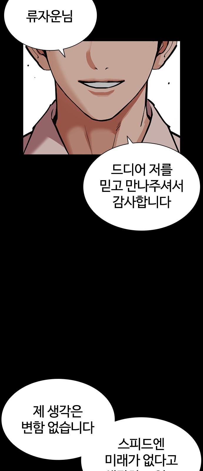 92 페이지