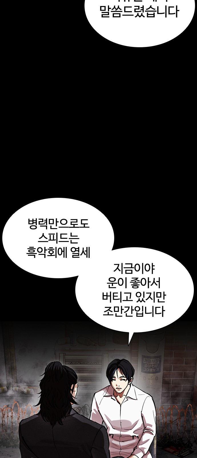 94 페이지
