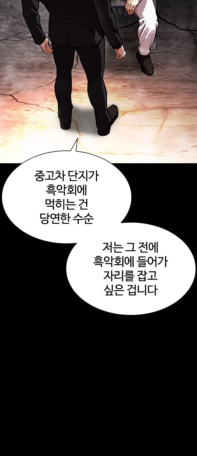 95 페이지