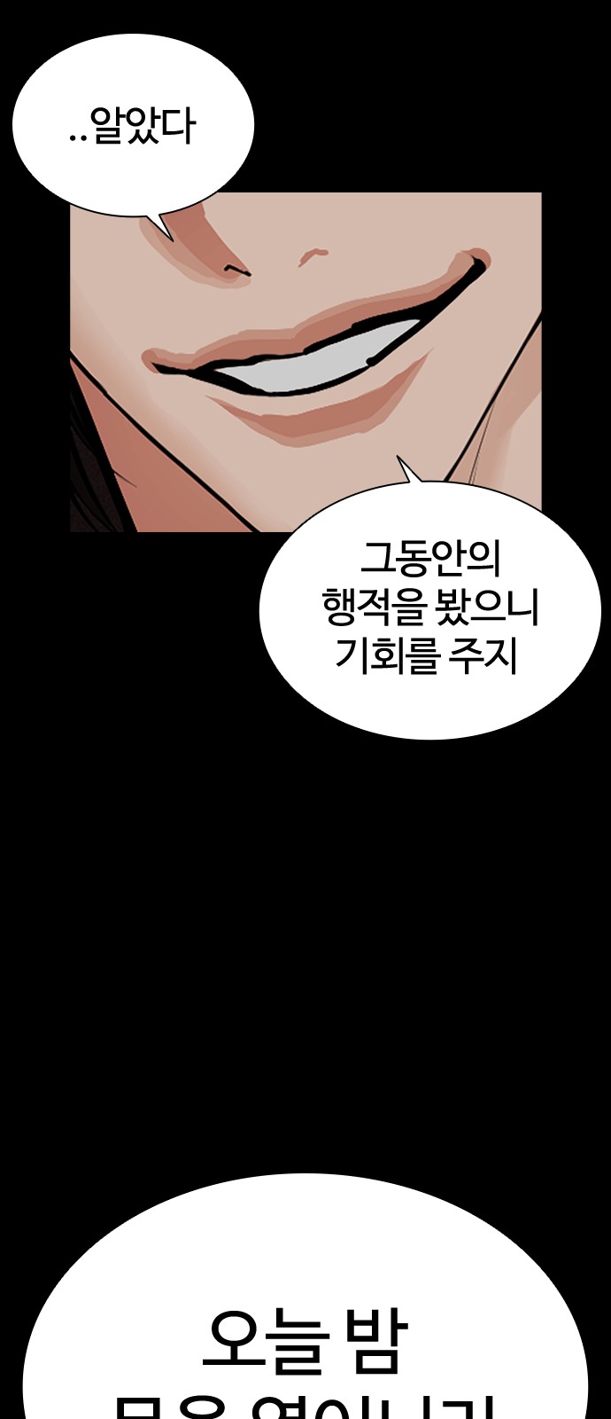 96 페이지