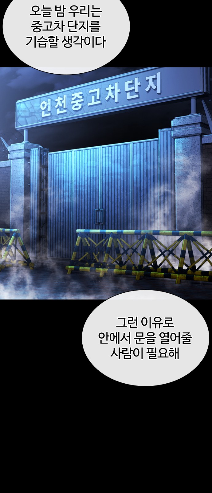 98 페이지