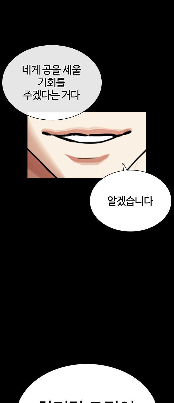99 페이지