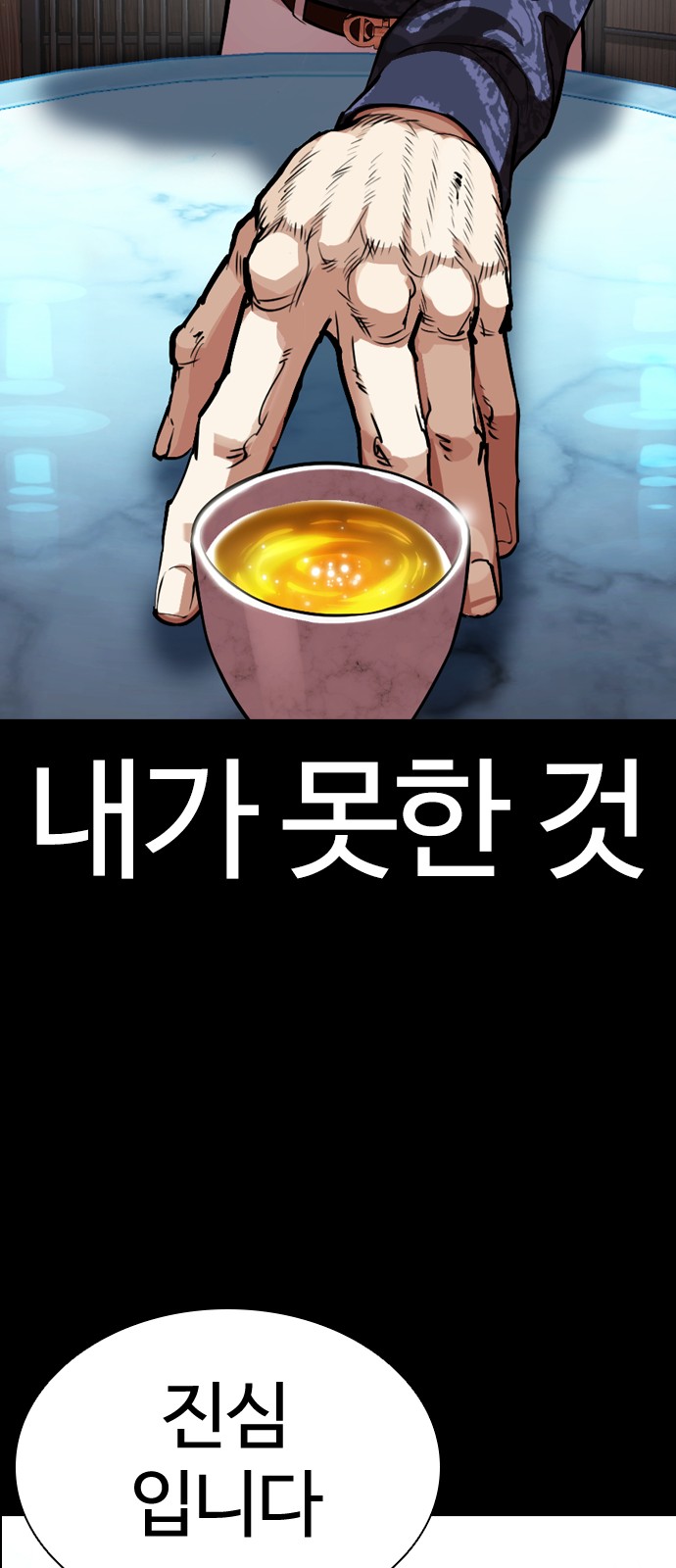 100 페이지