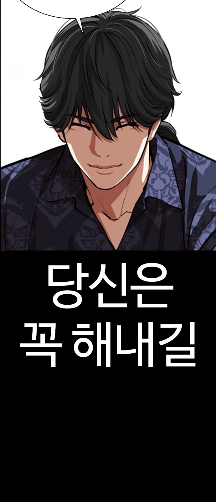 101 페이지