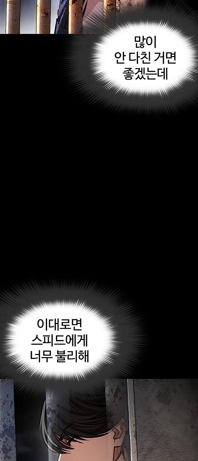 105 페이지