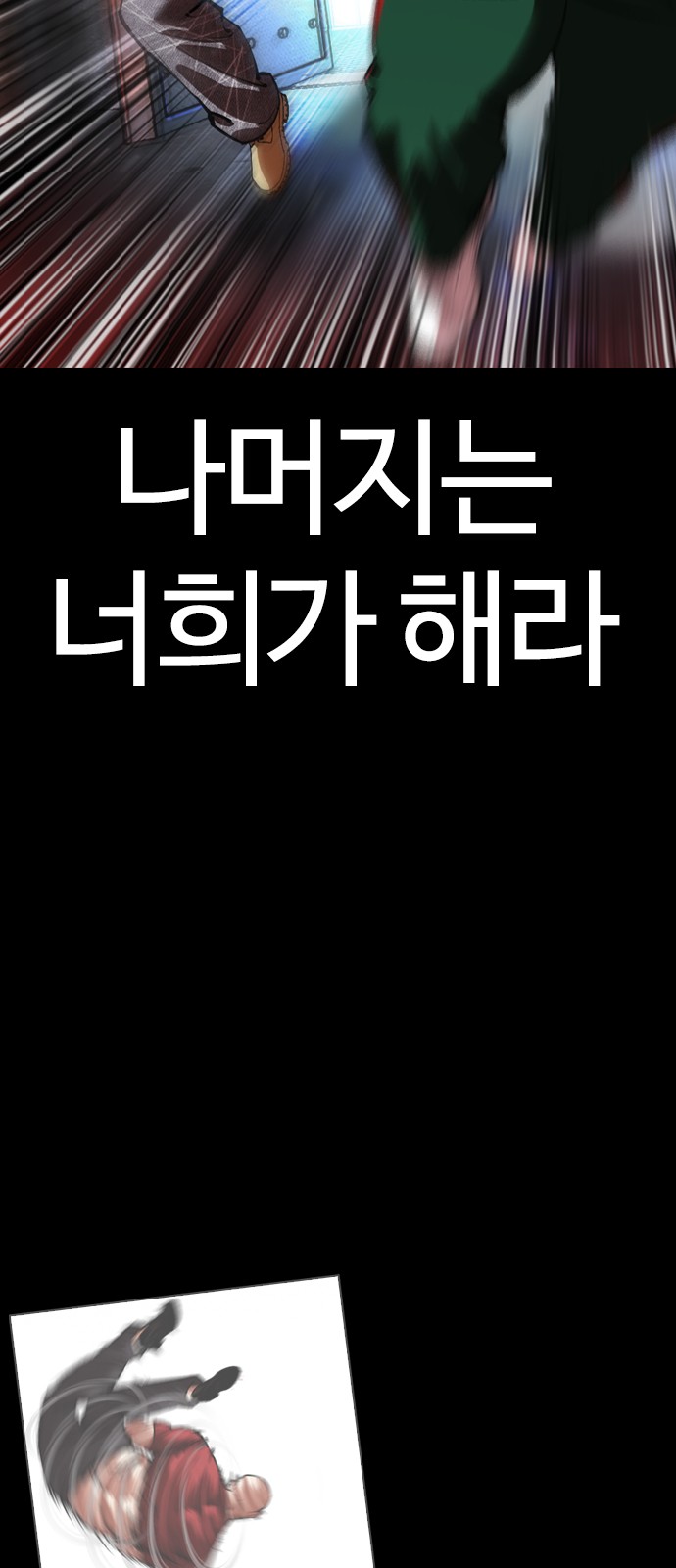 109 페이지