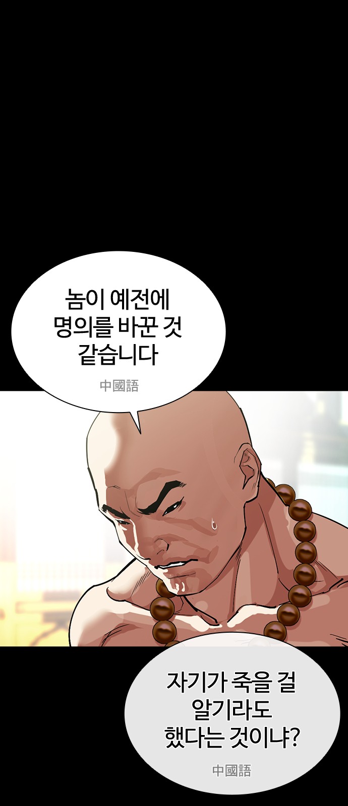 11 페이지