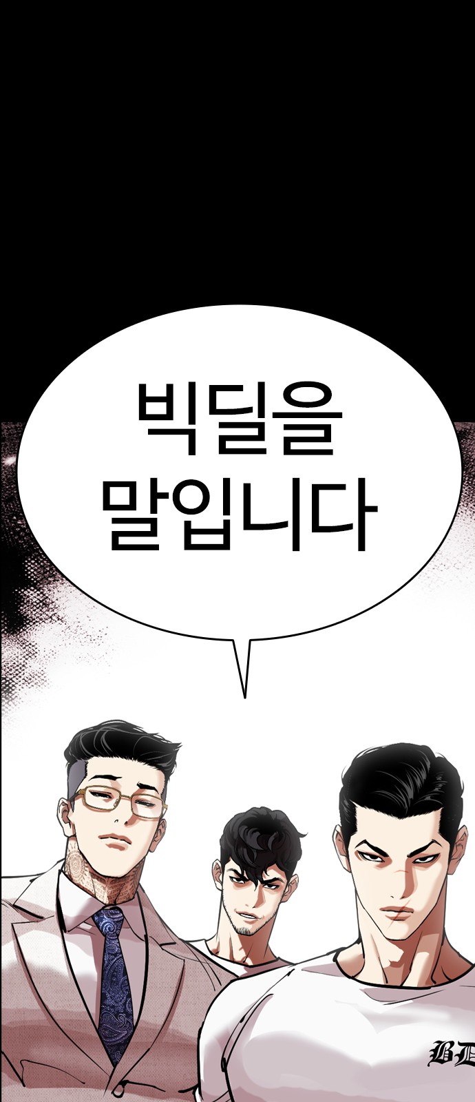 111 페이지