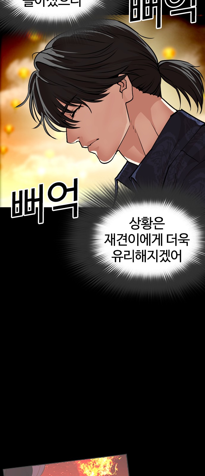 113 페이지