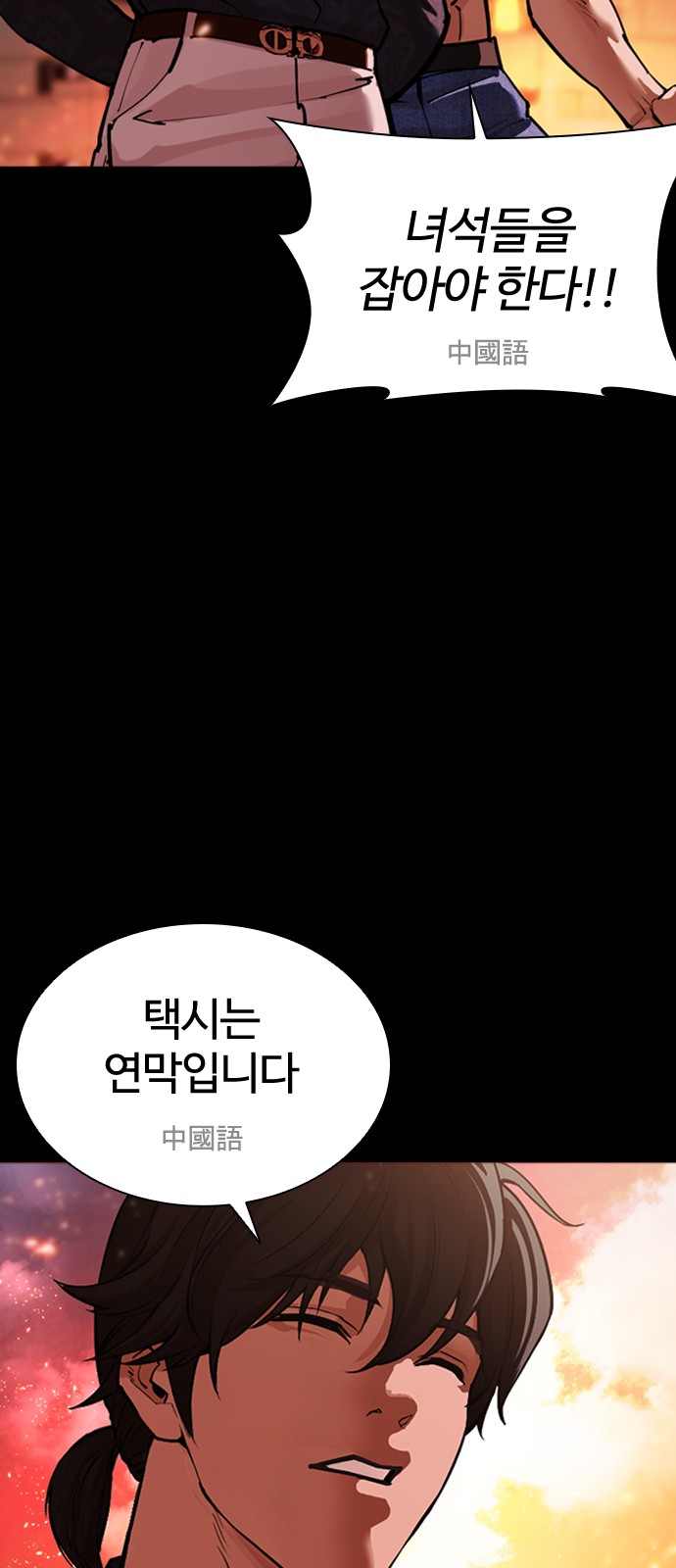 116 페이지