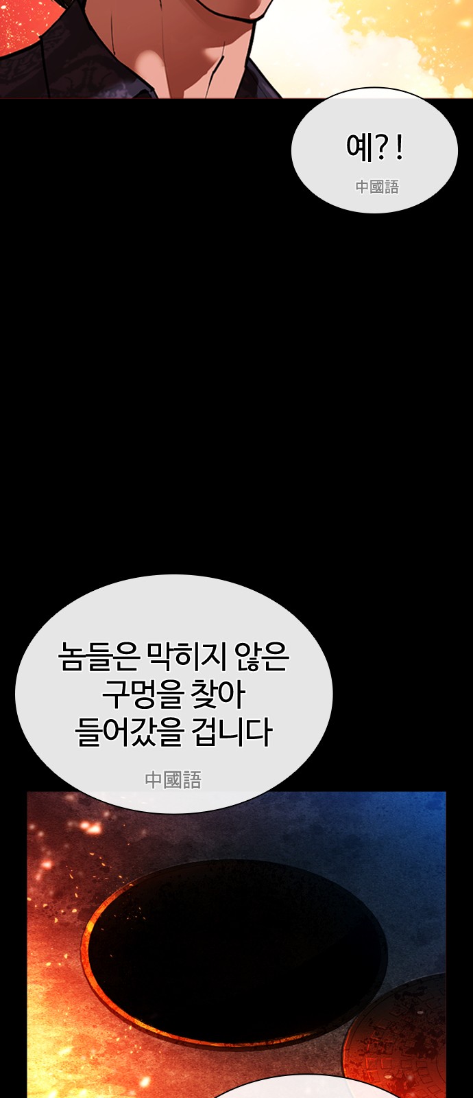117 페이지