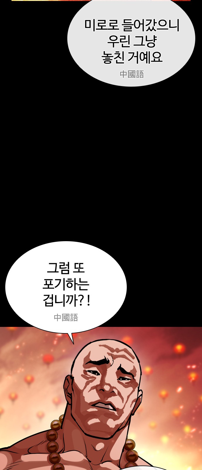 118 페이지