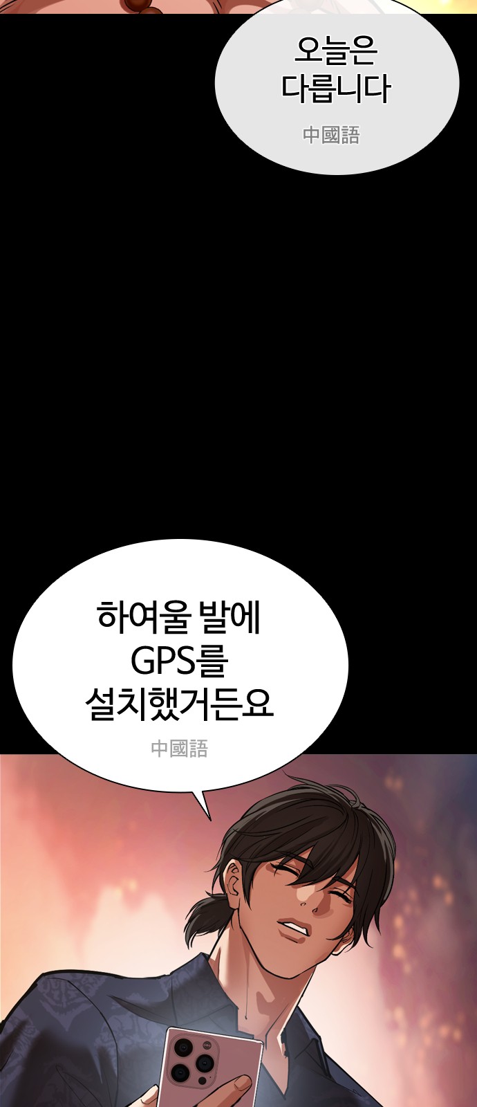 119 페이지