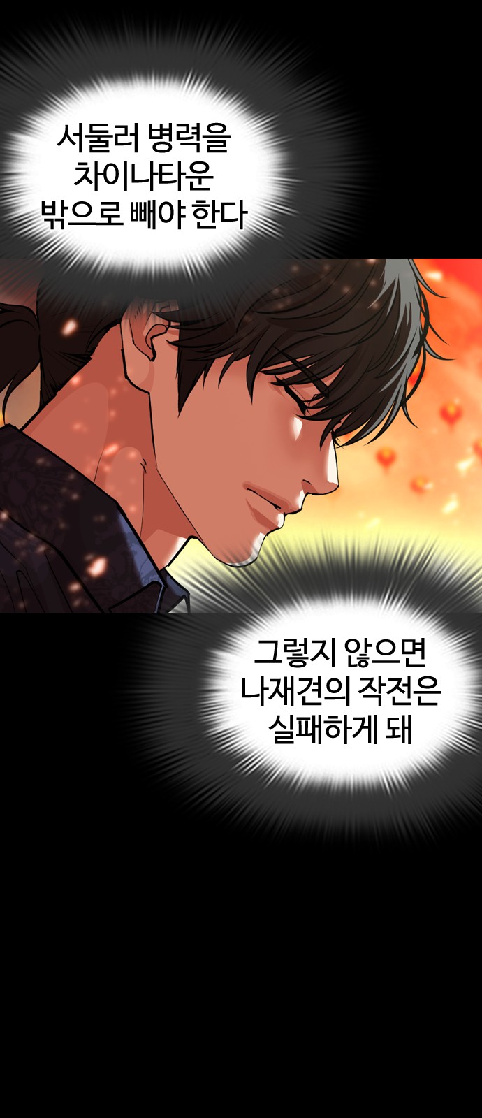 121 페이지