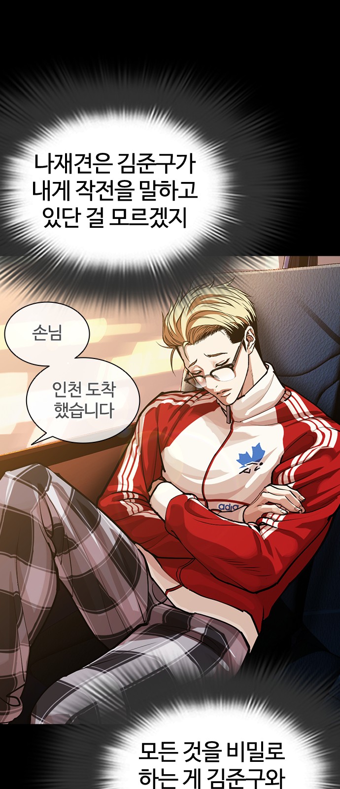 122 페이지
