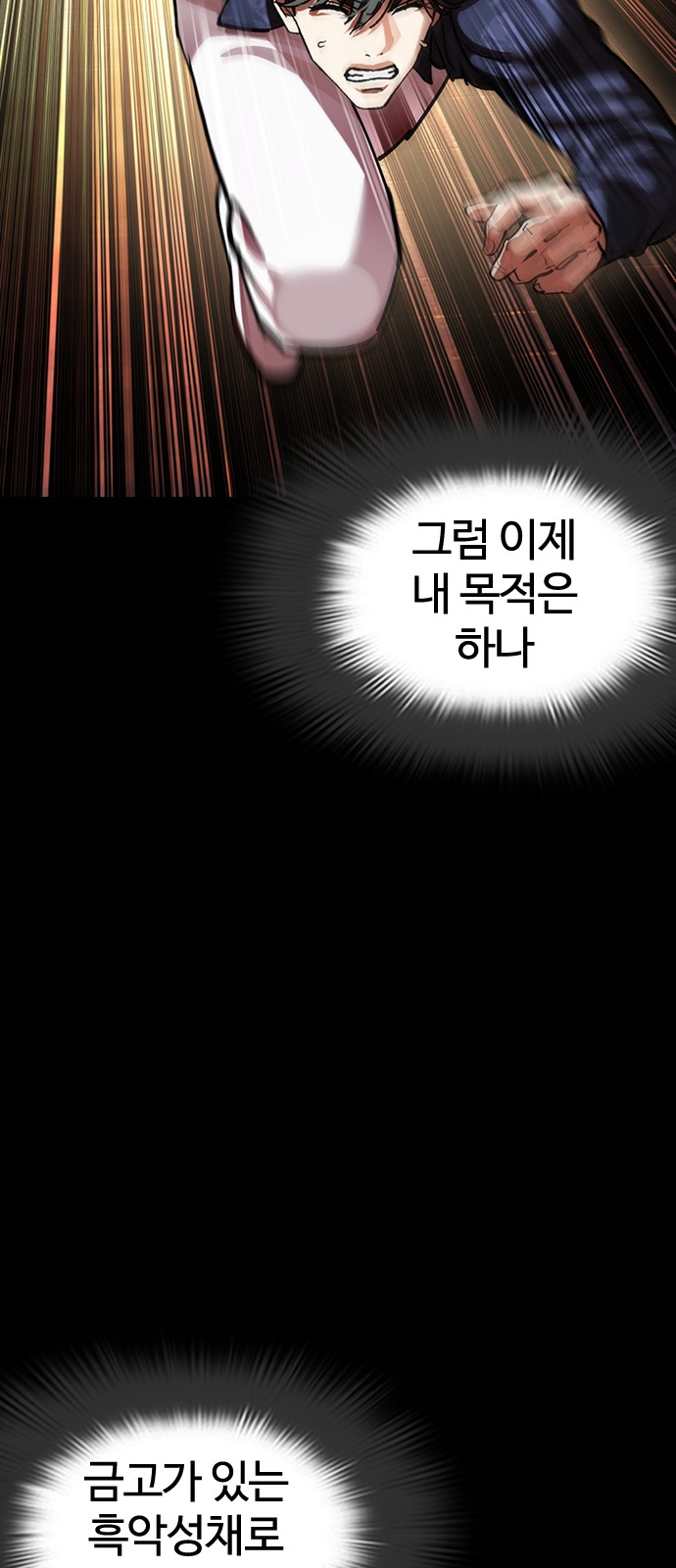 127 페이지