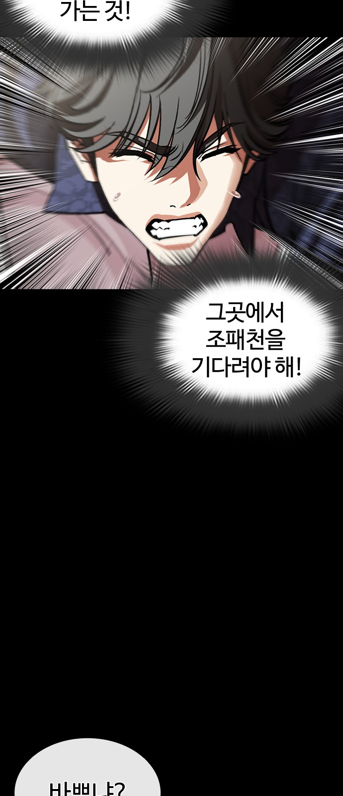 128 페이지