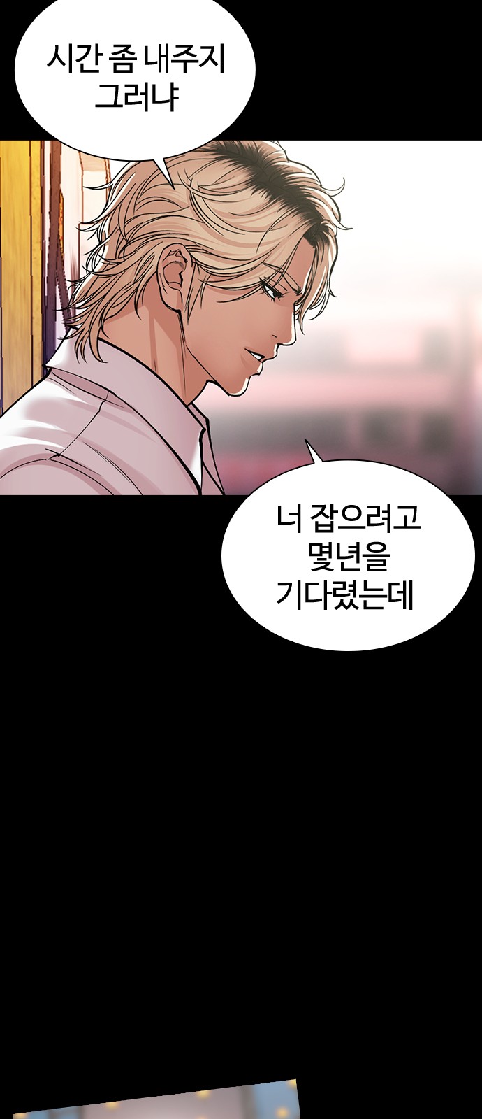 131 페이지