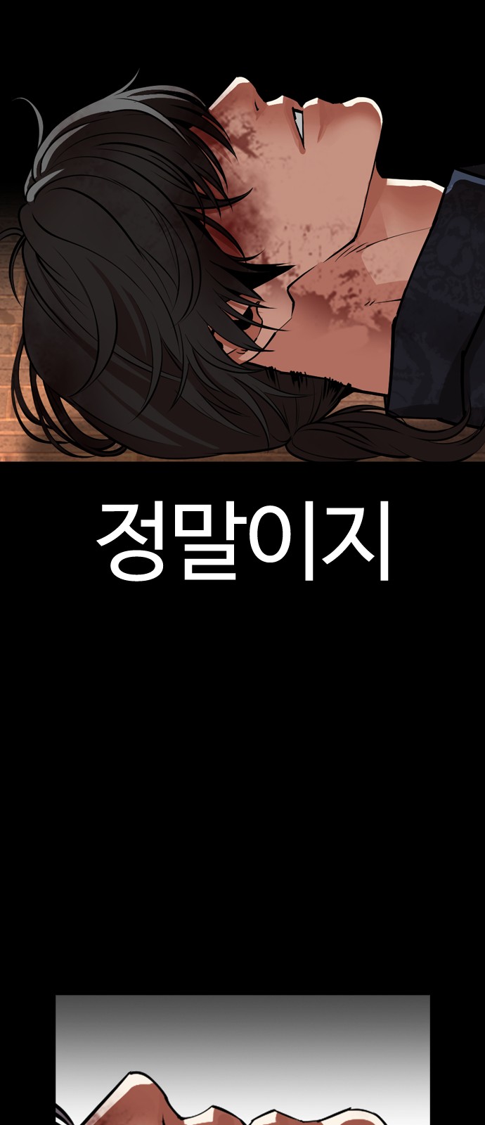 138 페이지