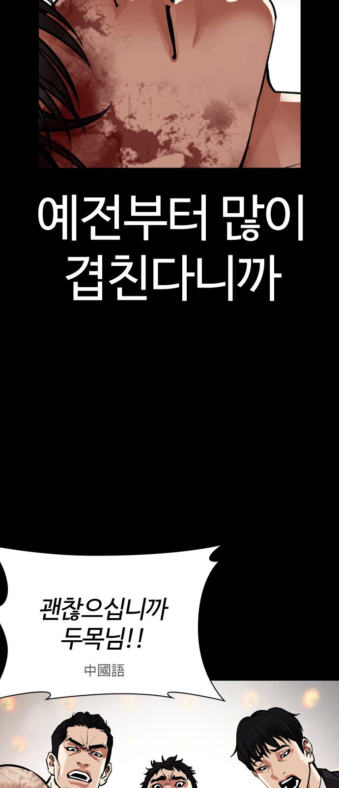 139 페이지
