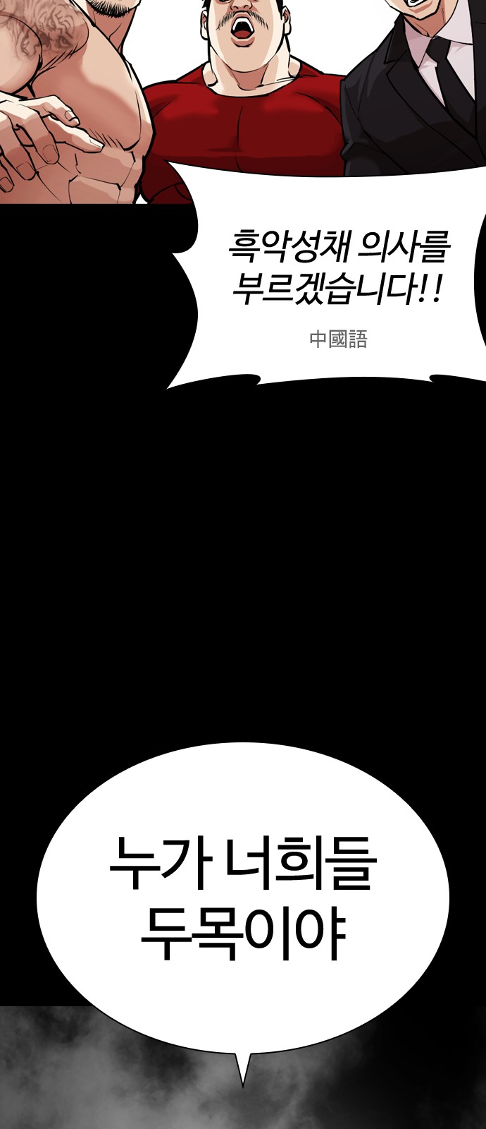 140 페이지