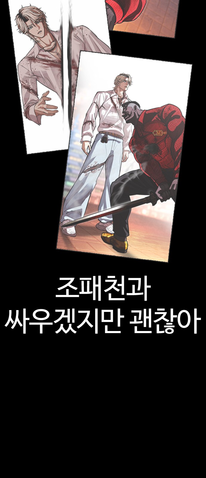 143 페이지