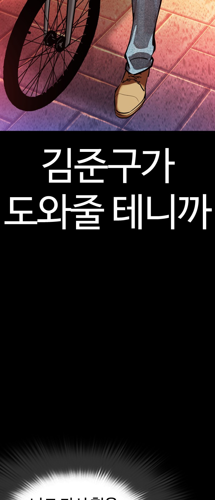 145 페이지