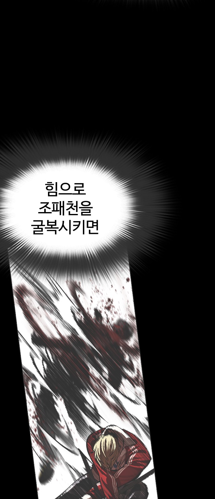 147 페이지